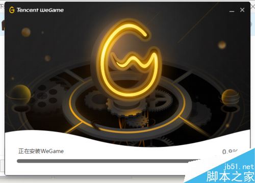 wegame安装进程异常结束怎么办?解决wegame安装进程异常结束的方法