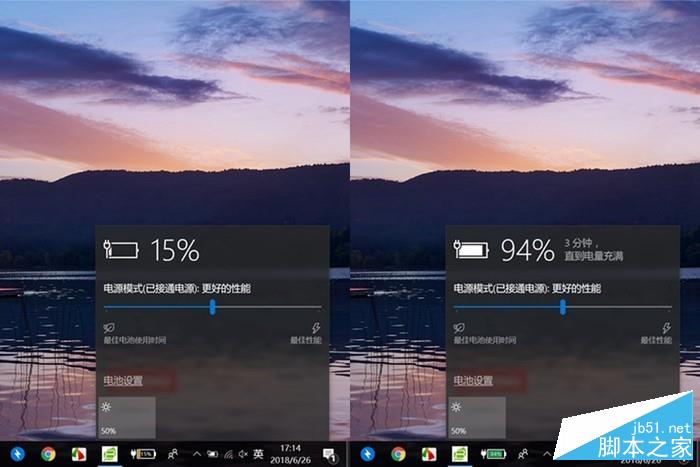 ThinkPad快充技术 ThinkPad快充技术