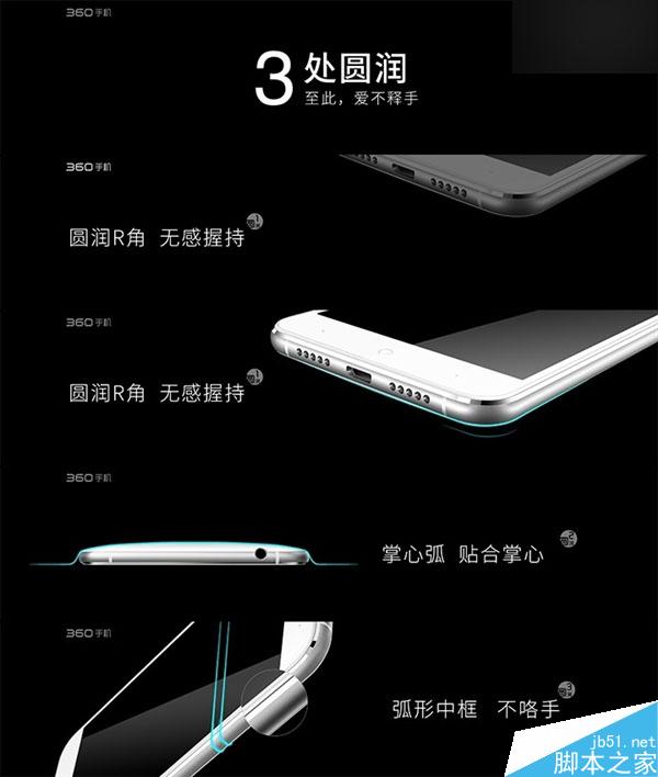 599元!360 F4手机正式发布:一机8号