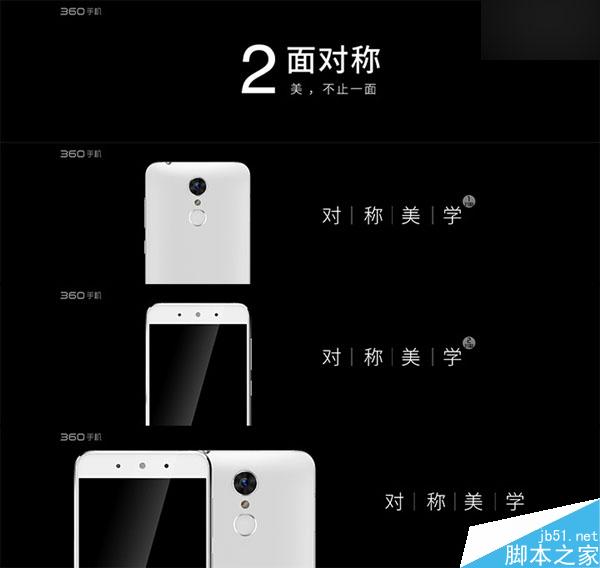 599元!360 F4手机正式发布:一机8号