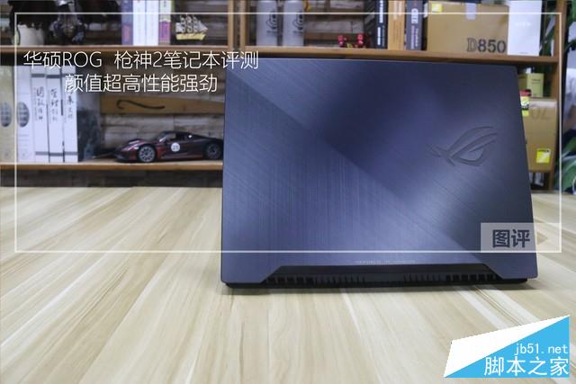 颜值超高性能强劲 ROG枪神2笔记本评测