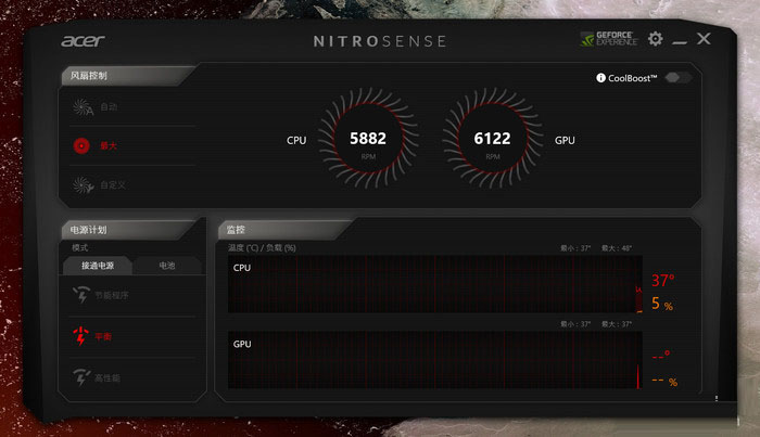 Acer NitroSense Acer NitroSense