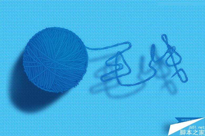 Illustrator制作时尚的毛线球艺术字教程,PS教程,思缘教程网
