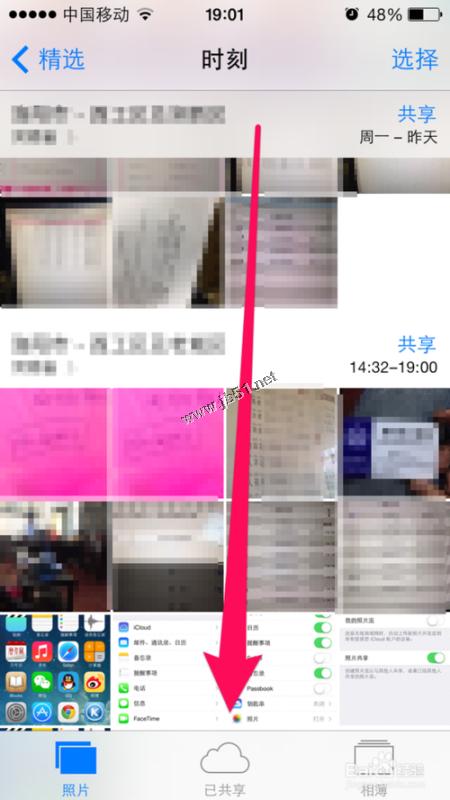 苹果iphone5S Icloud照片流怎么用