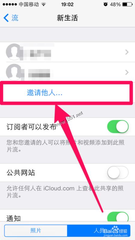 苹果iphone5S Icloud照片流怎么用
