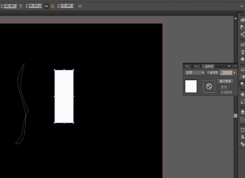 Illustrator制作恐怖氛围的烟雾艺术系教程,PS教程,思缘教程网