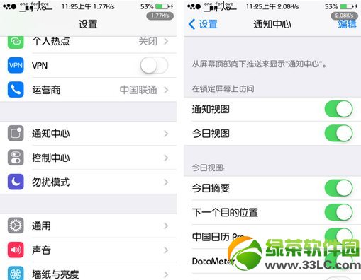 ios7 datameter安装及使用教程(附datameter源地址)6