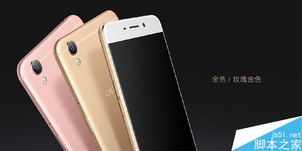 OPPO发布R9/R9 Plus:前置1600万镜头/0.2秒指纹解锁