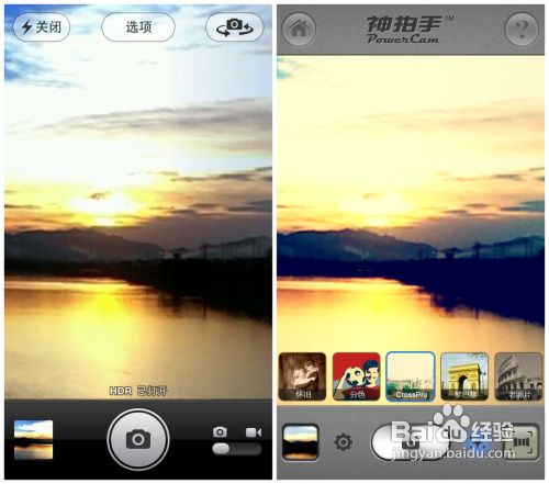iphone5全景拍摄怎么用