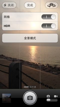 iphone5全景拍摄怎么用