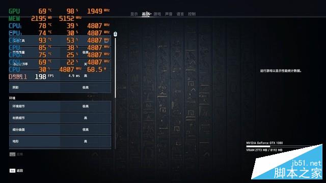 i9 8950HK发挥独一档!玩家国度G7BI超神2评测