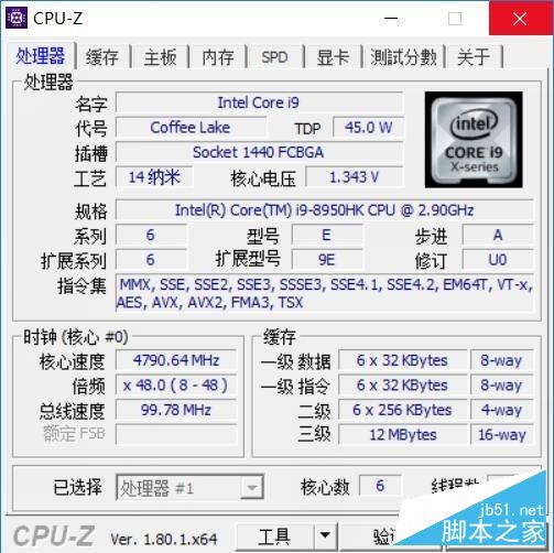 酷睿i9加持蓝白电竞新锐 戴尔游匣G7评测