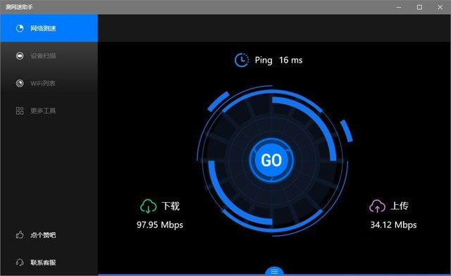 走进ARM新时代?华硕骁龙835 Win10本初体验