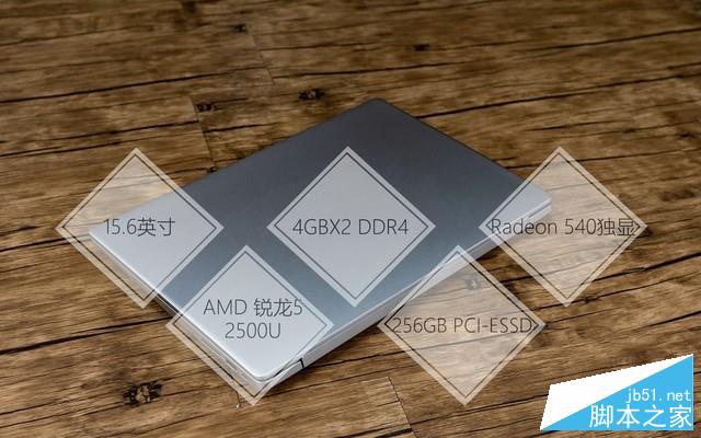 锐龙APU+独显 联想小新潮7000 15评测