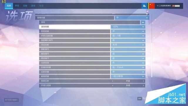 锐龙APU+独显 联想小新潮7000 15评测