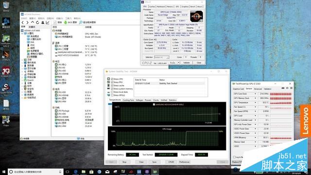 锐龙APU+独显 联想小新潮7000 15评测