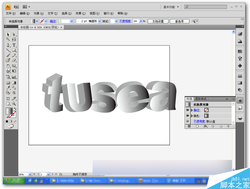 AI和PS制作水晶立体字 脚本之家 AI实例教程