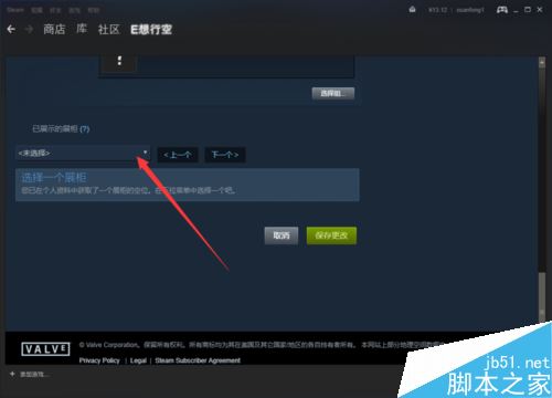 steam怎么设置展柜？steam设置游戏收藏家展柜教程