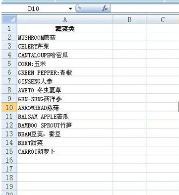 Excel怎么批量隔一行插入一行 三联