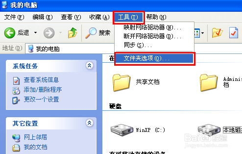word打不开怎么办?word文档打不开怎么办?