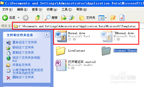 word打不开怎么办?word文档打不开怎么办?