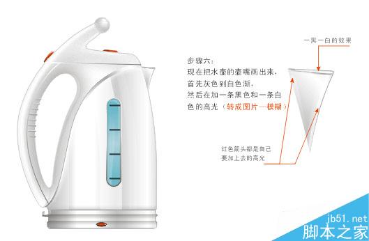 AI绘制电热水壶 脚本之家 AI实例教程