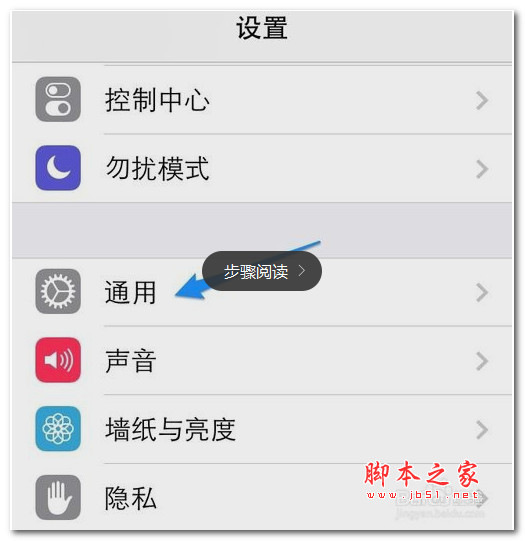 ios7.0.4越狱后升级7.0.6教程:已越狱ios7.0.4更新ios7.0.61