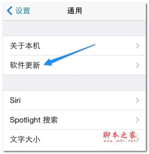 ios7.0.4越狱后升级7.0.6教程:已越狱ios7.0.4更新ios7.0.61