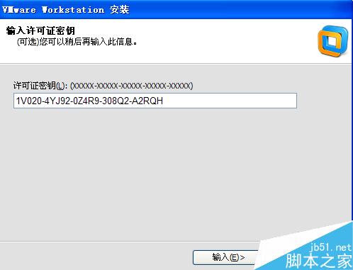 虚拟机怎么安装XP系统
