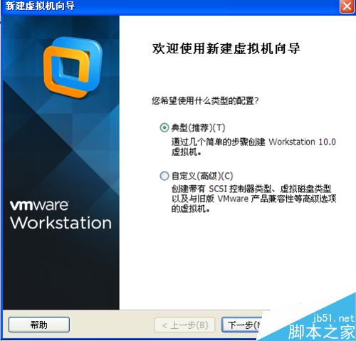 虚拟机怎么安装XP系统
