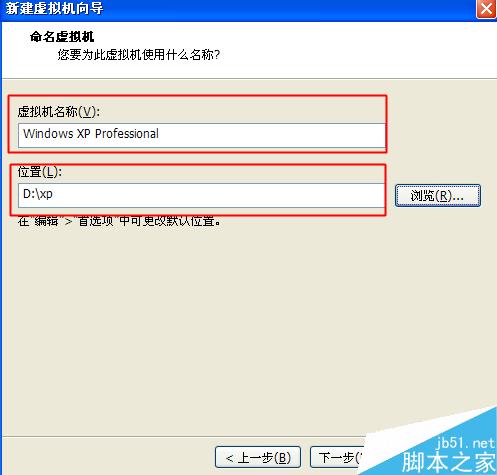 虚拟机怎么安装XP系统
