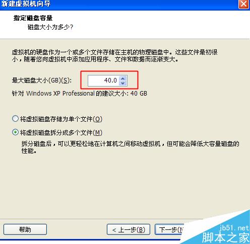 虚拟机怎么安装XP系统