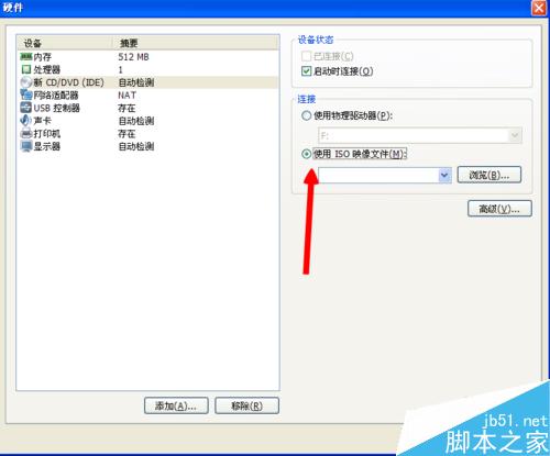 虚拟机怎么安装XP系统