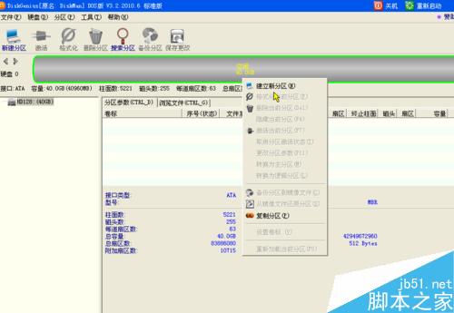 虚拟机怎么安装XP系统