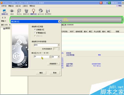 虚拟机怎么安装XP系统