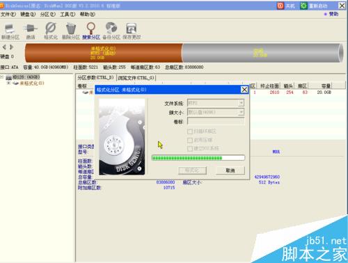 虚拟机怎么安装XP系统