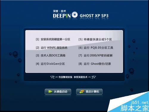 虚拟机怎么安装XP系统