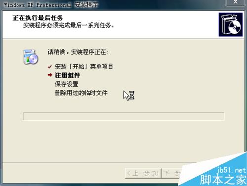 虚拟机怎么安装XP系统