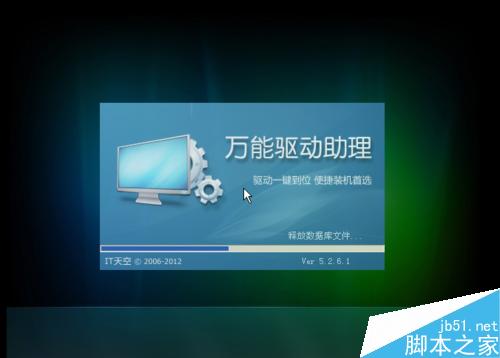 虚拟机怎么安装XP系统