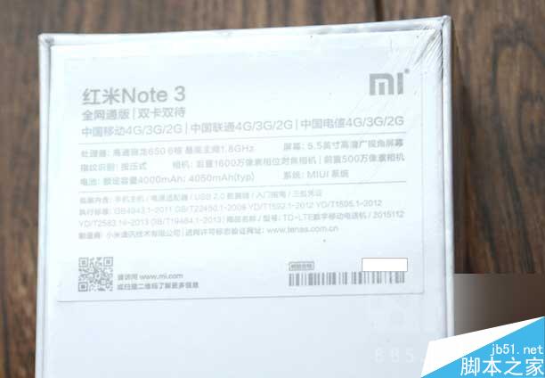 红米Note3全网通也会出现WiFi断流问题吗？