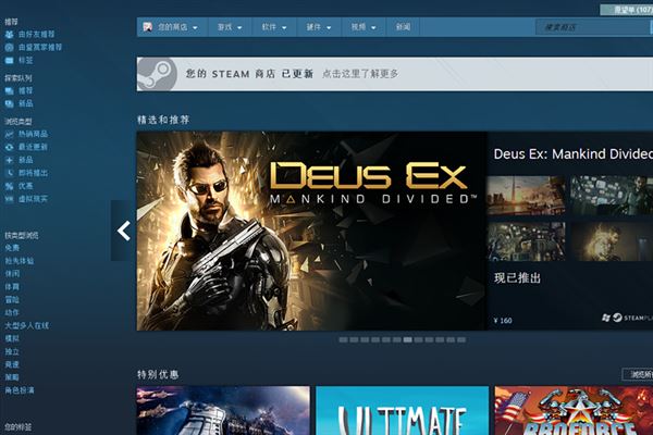 steam市场打不开错误103怎么办？steam市场打不开ssl的解决方法