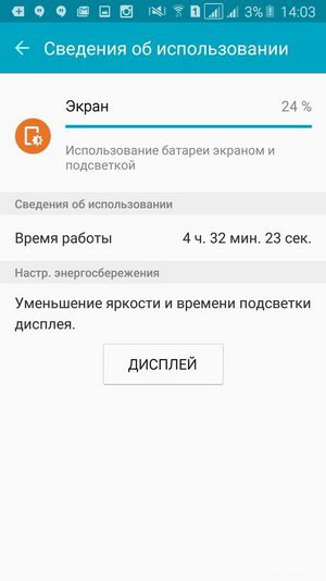 三星galaxy s7充满电能用多久 三星galaxy s7续航时间介绍1