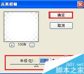 AI制作中秋贺卡 脚本之家 AI实例教程
