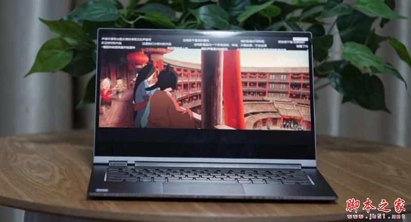 笔记本颜值巅峰!联想YOGA C930(7 Pro)评测:最强二合一笔记本电脑