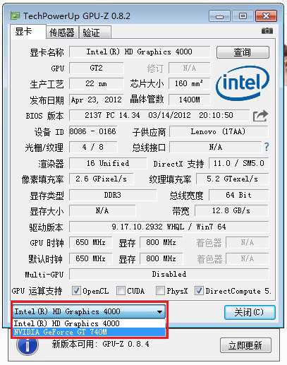 GPU-Z绿色版安装使用教程
