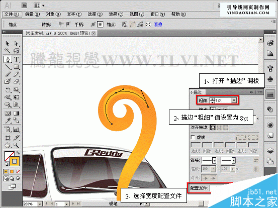 AI CS5新增功能之描边调板介绍 脚本之家 AI实例教程