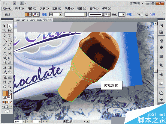 Illustrator CS5新增功能之形状生成器工具介绍 脚本之家 AI实例教程