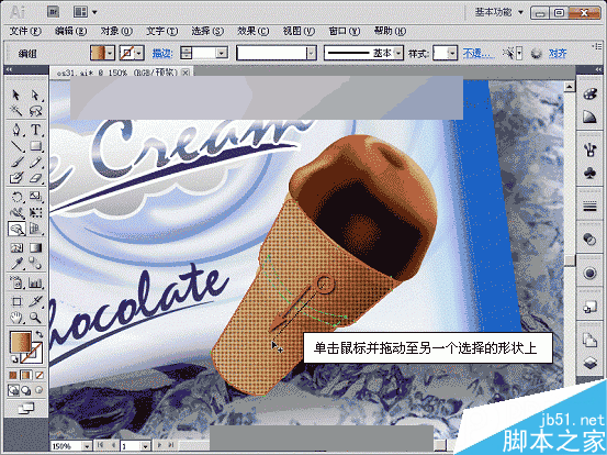 Illustrator CS5新增功能之形状生成器工具介绍 脚本之家 AI实例教程