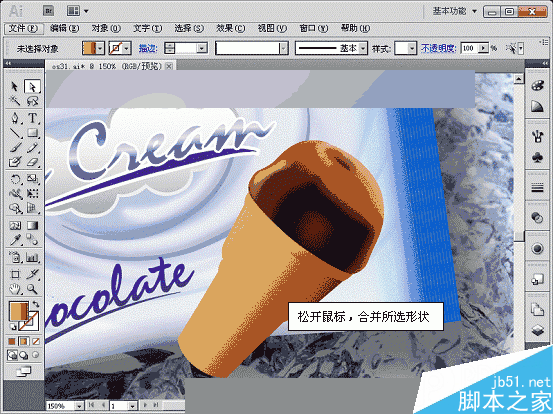 Illustrator CS5新增功能之形状生成器工具介绍 脚本之家 AI实例教程