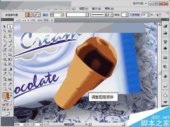 Illustrator CS5新增功能之形状生成器工具介绍 脚本之家 AI实例教程